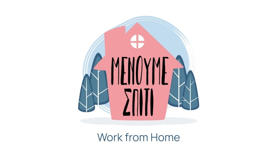 blog_work from home (1)